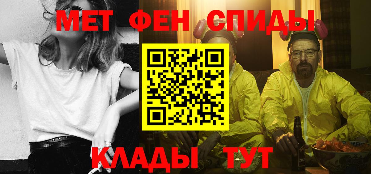 АМФ 98% Москва