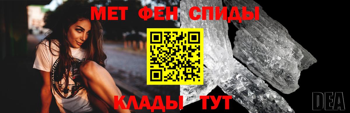 Москва  Амфетамин 98%  Вход с VPN 