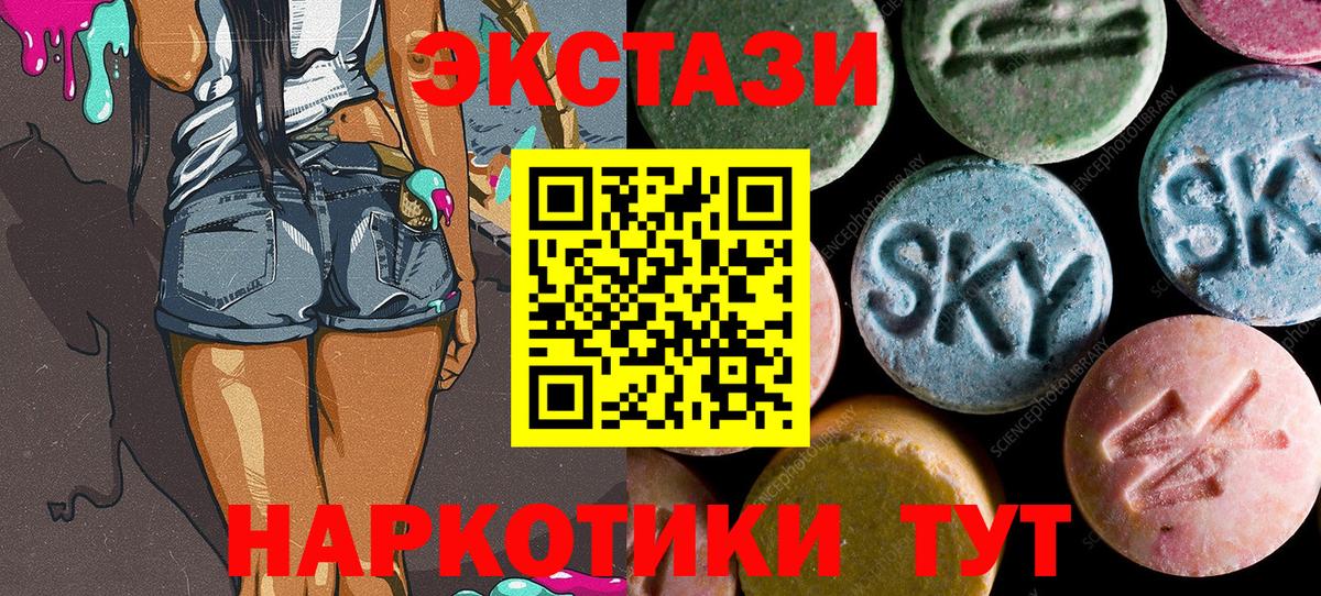 ЭКСТАЗИ бентли Москва