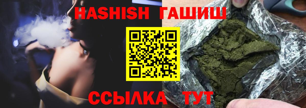 МЕФ кристаллы  ГАШИШ  COCAIN  Москва  Вход с VPN  Экстази 