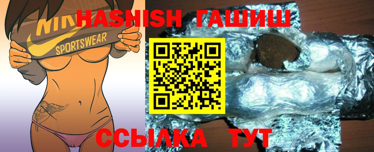 Конопля Москва