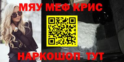 метамфетамин Гатчина