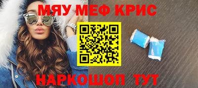 спайс Гай