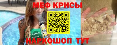 метамфетамин Гатчина