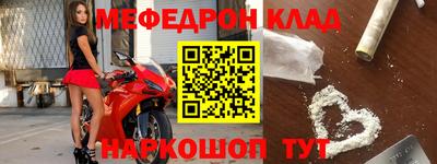 спайс Гай
