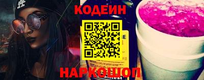 метамфетамин Гатчина