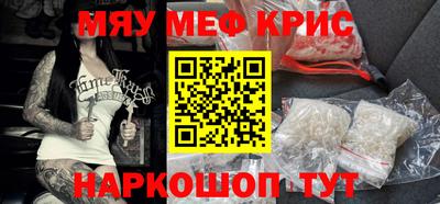 спайс Гай