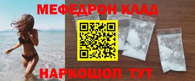 спайс Гай
