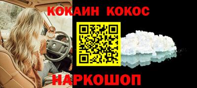 спайс Гай