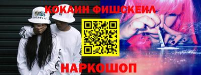 метамфетамин Гатчина