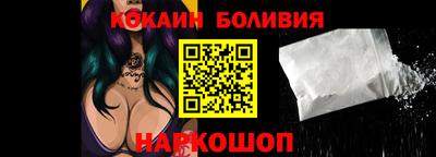 спайс Гай