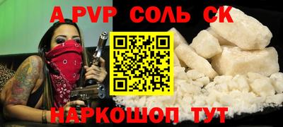 метамфетамин Гатчина