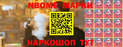 мескалин Гагарин