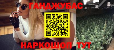 метамфетамин Гатчина