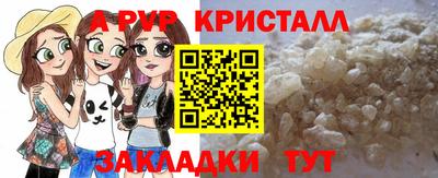 мескалин Гагарин