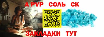 спайс Гай