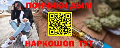 спайс Гай