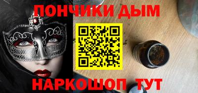 спайс Гай