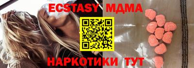 мескалин Гагарин