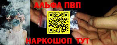 спайс Гай