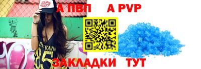 метамфетамин Гатчина