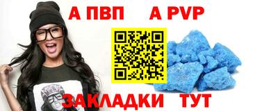 метамфетамин Гатчина