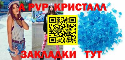 метамфетамин Гатчина
