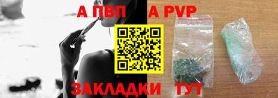 спайс Гай