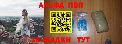метамфетамин Гатчина