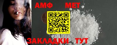 метамфетамин Гатчина