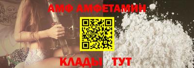 метамфетамин Гатчина