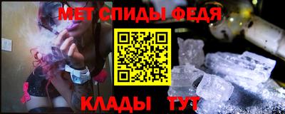 метамфетамин Гатчина