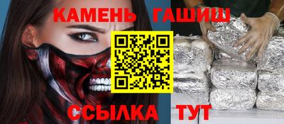метамфетамин Гатчина