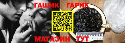 спайс Гай