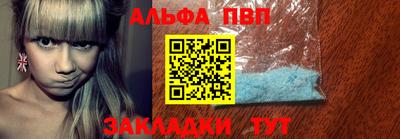 спайс Гай
