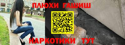 меф VHQ Северобайкальск