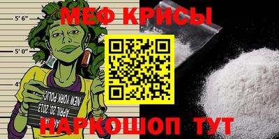 мескалин Гагарин
