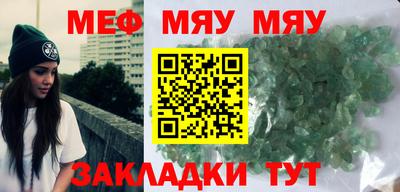 метамфетамин Гатчина