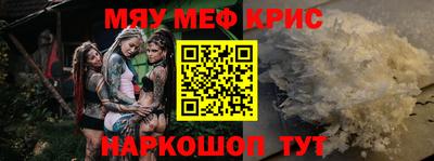 мескалин Гагарин