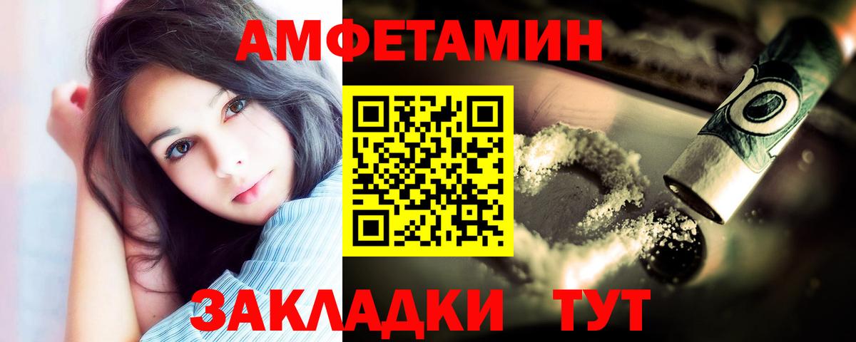 Первитин винт  Вход с VPN  Первитин винт  Москва 