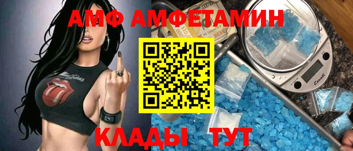 Первитин витя Москва