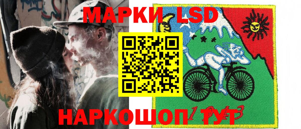 Москва  Марки NBOMe 1,5мг  Вход с VPN  Марки NBOMe 1,5мг 