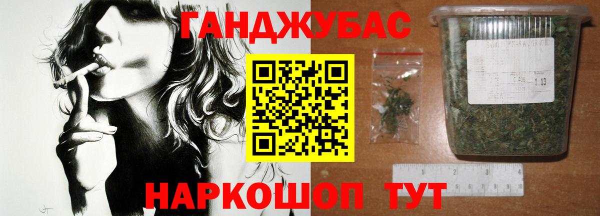 Канабис White Widow  Вход с VPN  Москва  Марихуана семена  МАРИХУАНА гибрид  Бошки марихуана индика 